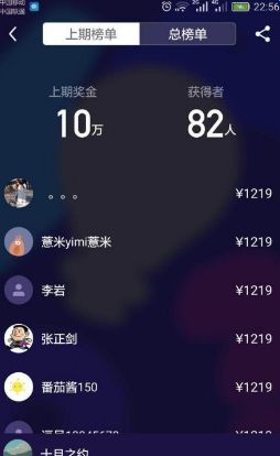 头号英雄app