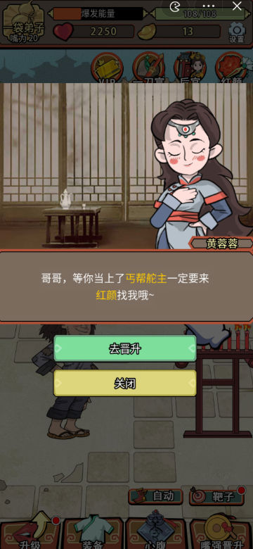 小小芝麻官免广告