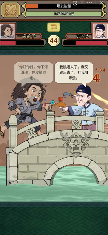 小小芝麻官免广告