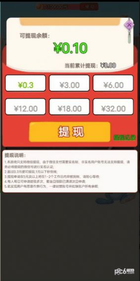 俯瞰城市游戏