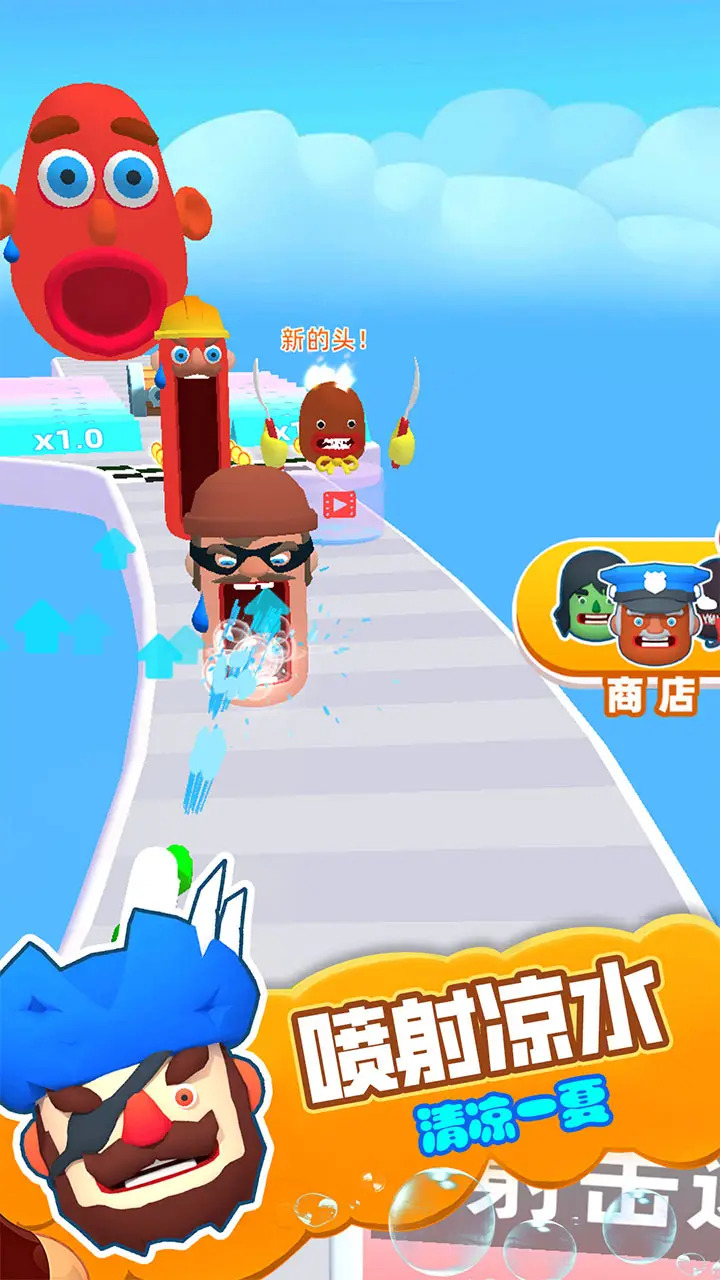 水上无限跑酷游戏