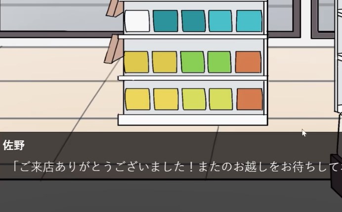 便利店的常客汉化版