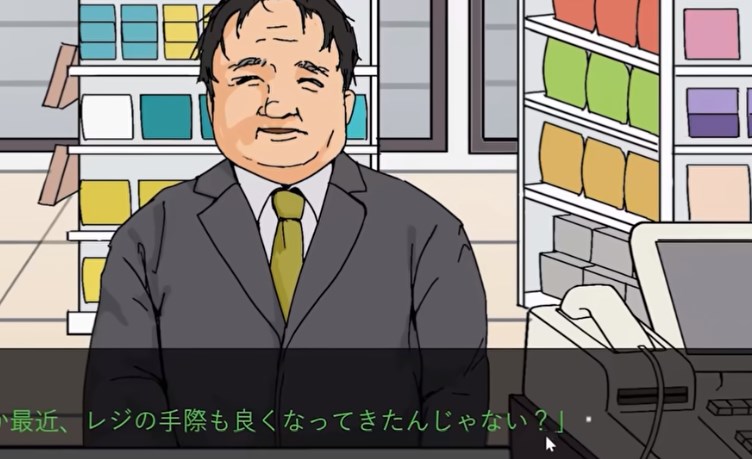 便利店的常客汉化版