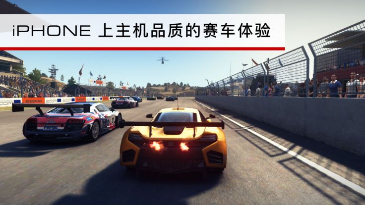 跑车豪车遨游世界游戏