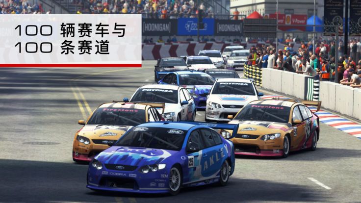跑车豪车遨游世界游戏