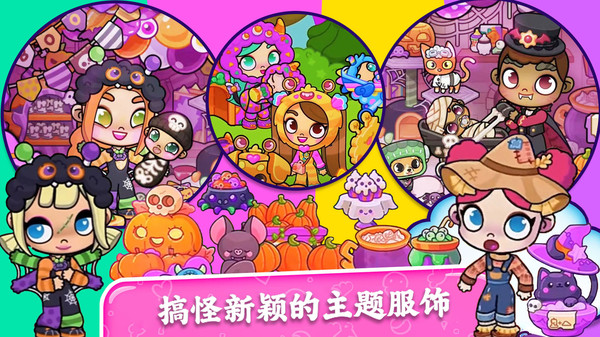 妮妮小镇自建房游戏