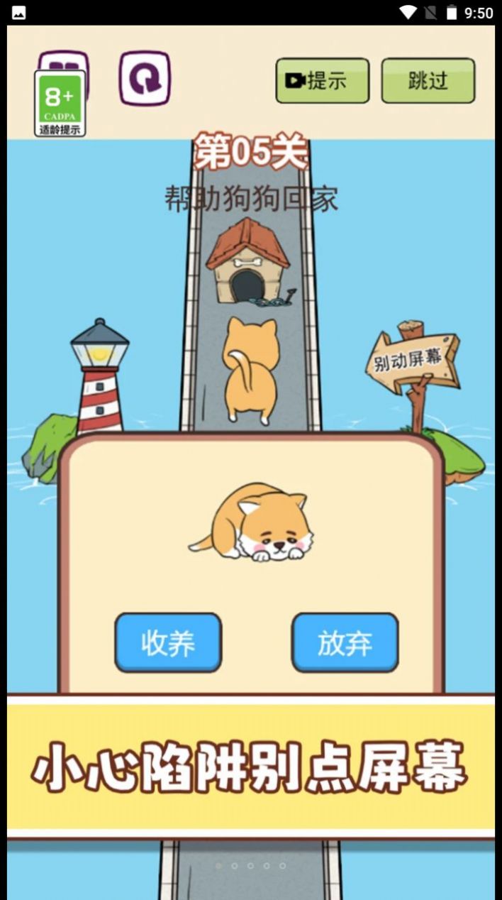 梗住我了免广告版