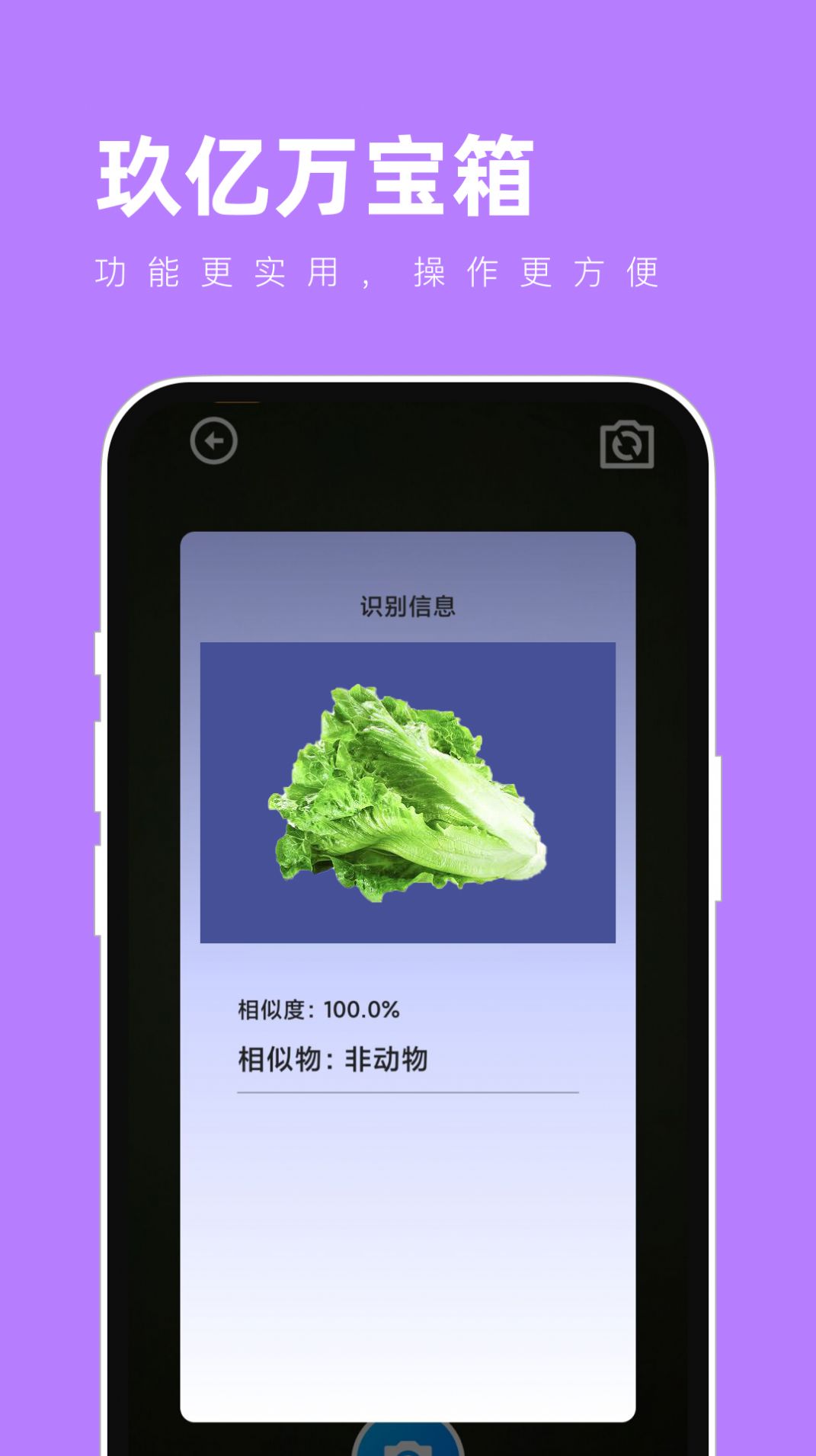 玖亿万宝箱