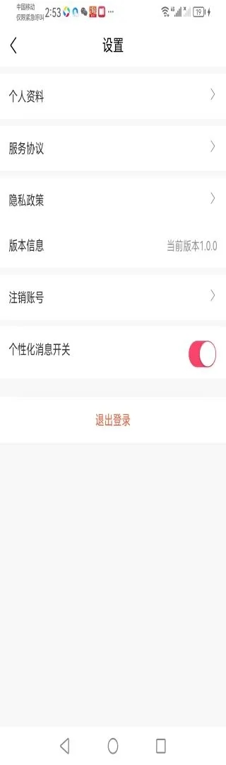 新擎
