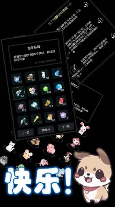 弹幕西游免广告