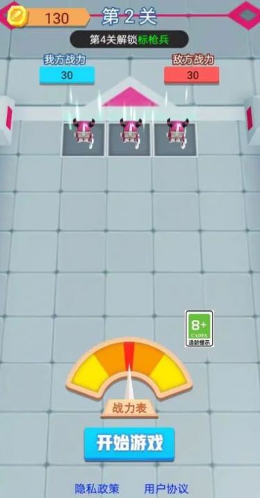 疯狂打群架游戏