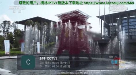 梦博高清