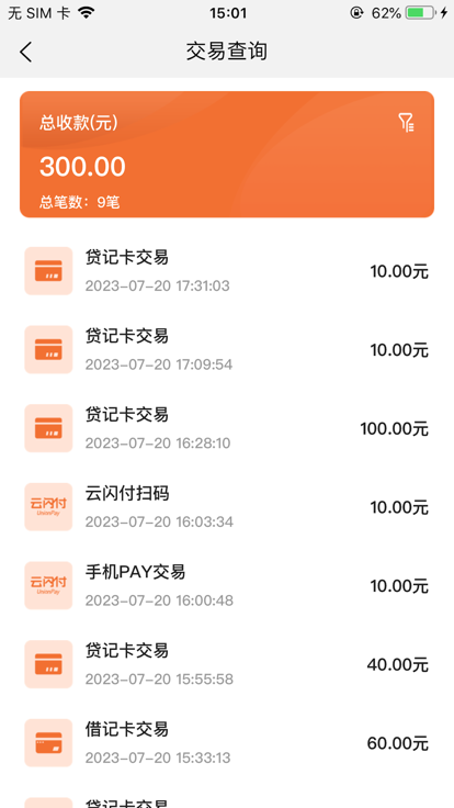 友付宝