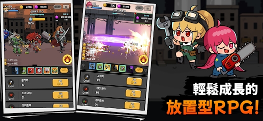 机械化培育游戏