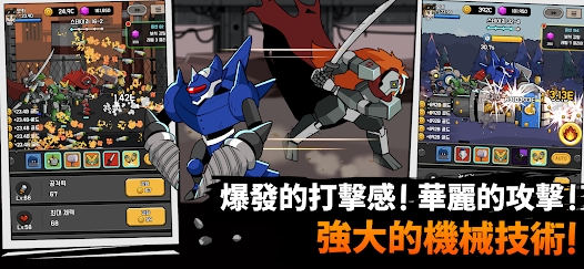机械化培育游戏