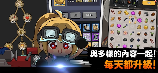 机械化培育游戏