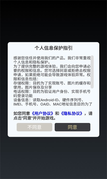 喵闯三国官方版