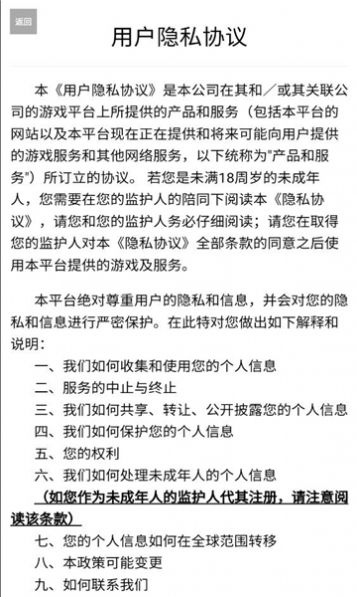 萌宠三国官方版