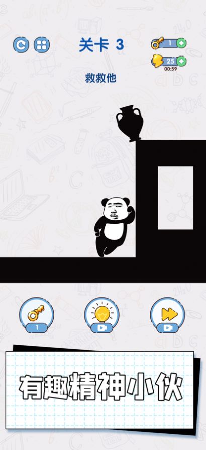 给我整不会了游戏