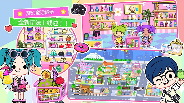 艾玛世界最新版