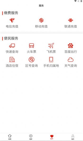 册亨融媒