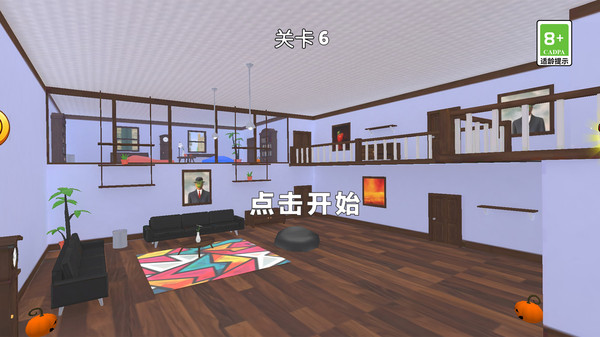 他人呢藏哪了游戏