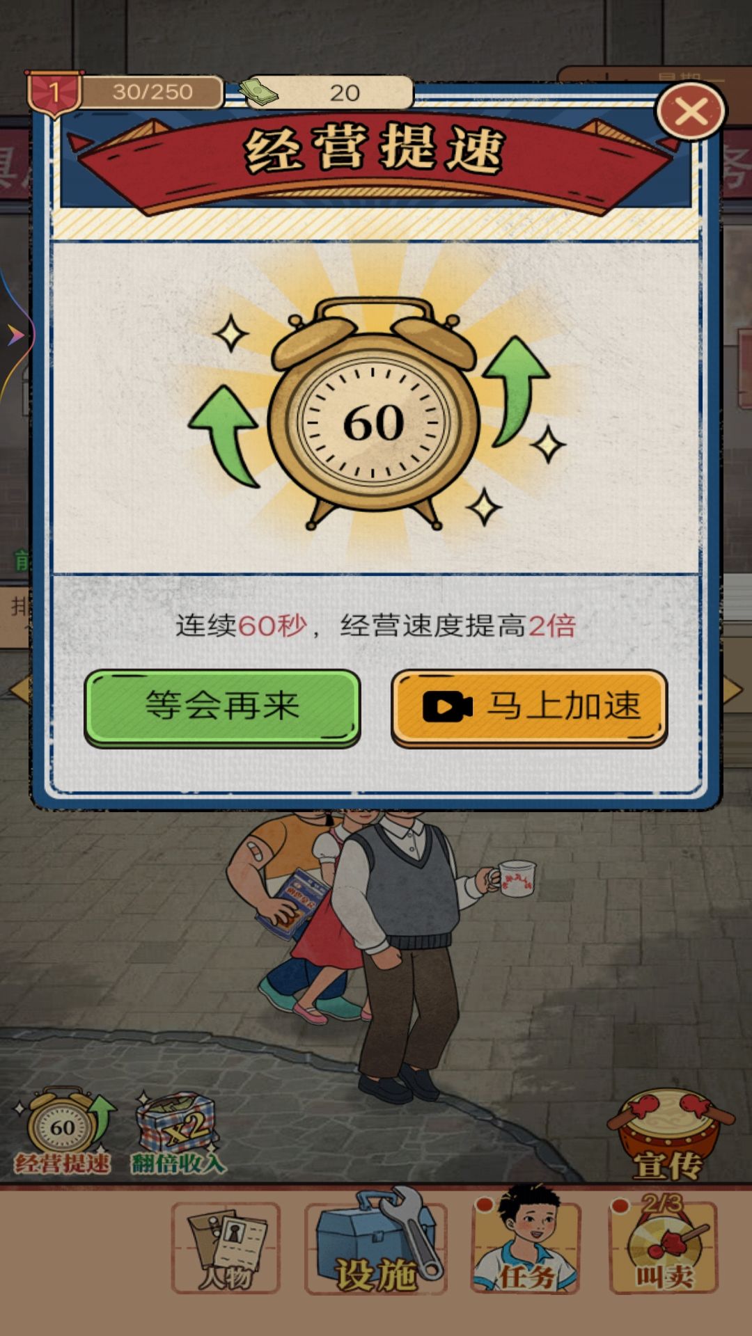 一家杂货铺免广告
