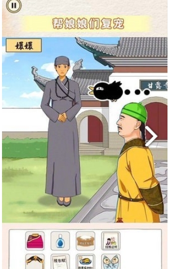 旗袍换装diy游戏