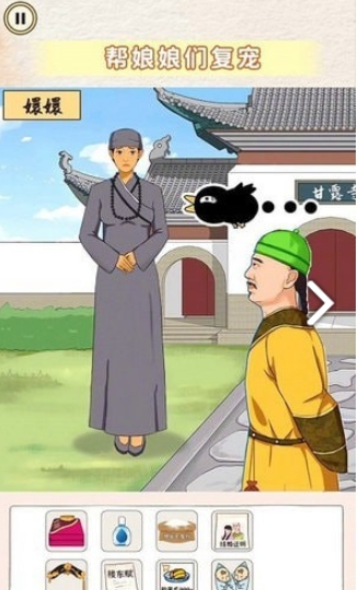 旗袍换装diy游戏