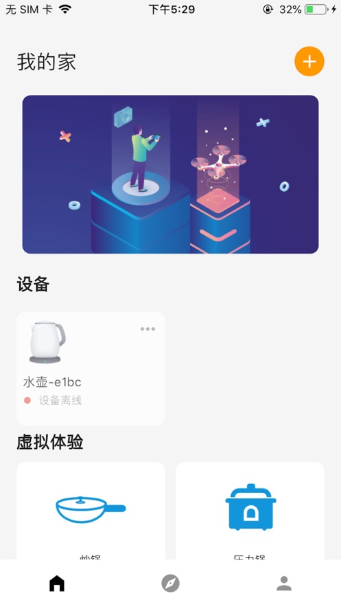 万事泰电器