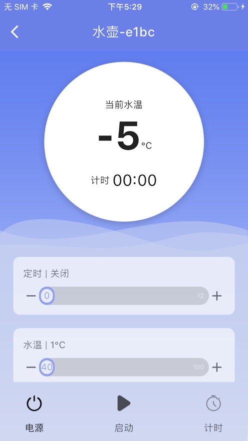 万事泰电器