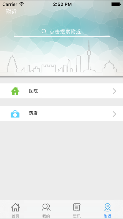 云南医保app官方版