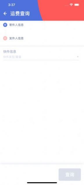 内场最新新特色版本