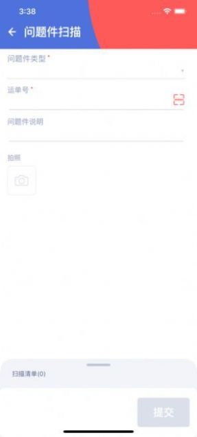 内场最新新特色版本