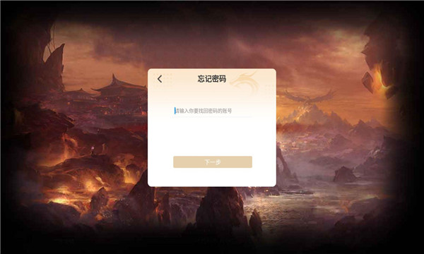 双龙传世觉醒官方版
