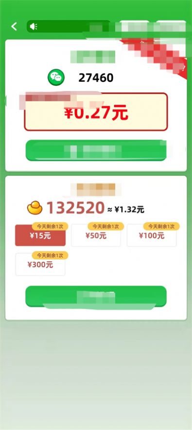 成语动漫游戏