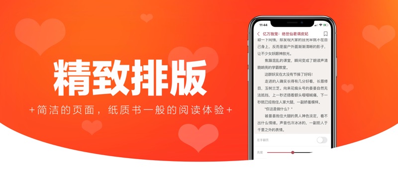 书阁官方版
