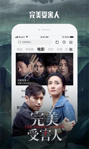 乐视视频乐享版