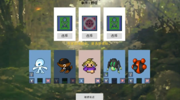 追月亮的孩子游戏