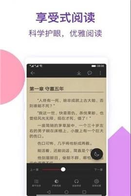 西瓜阅读