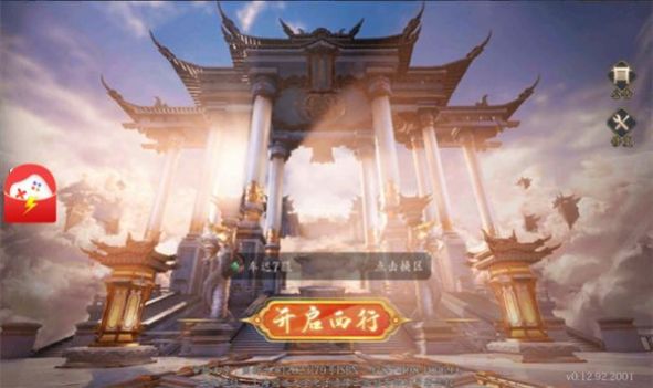 红包哪里跑游戏