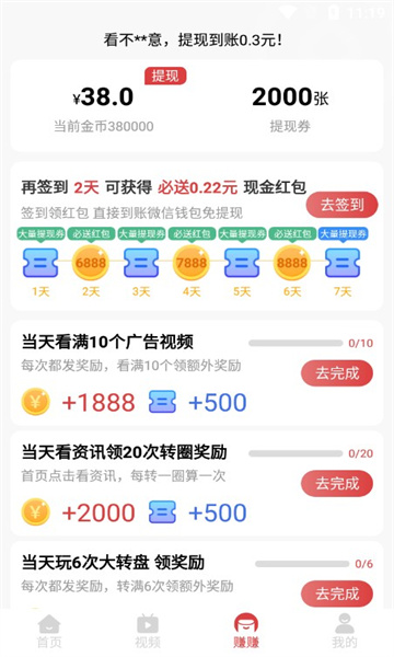 幸运小牛