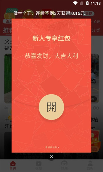 幸运小牛