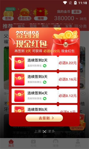 幸运小牛