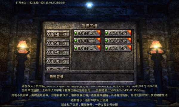 肥肠名将超超超变官方版