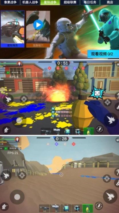 模拟王者战场游戏