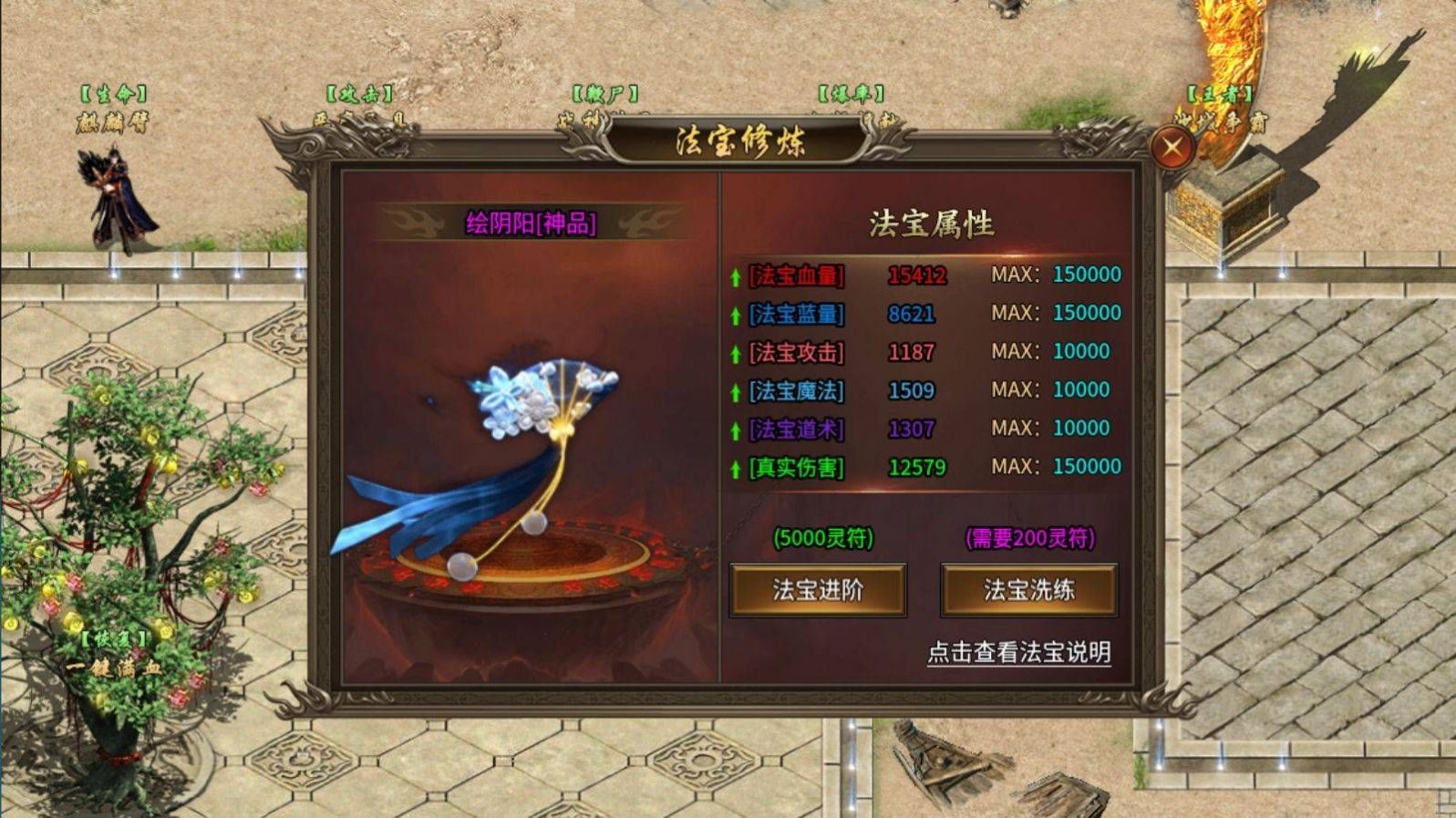 帝剑超超超快的刀官方版