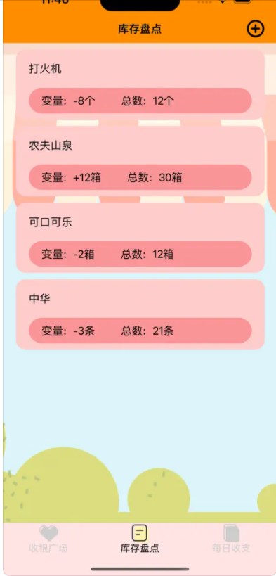 ShopAssist小店掌柜