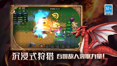 我的传奇世界物语游戏
