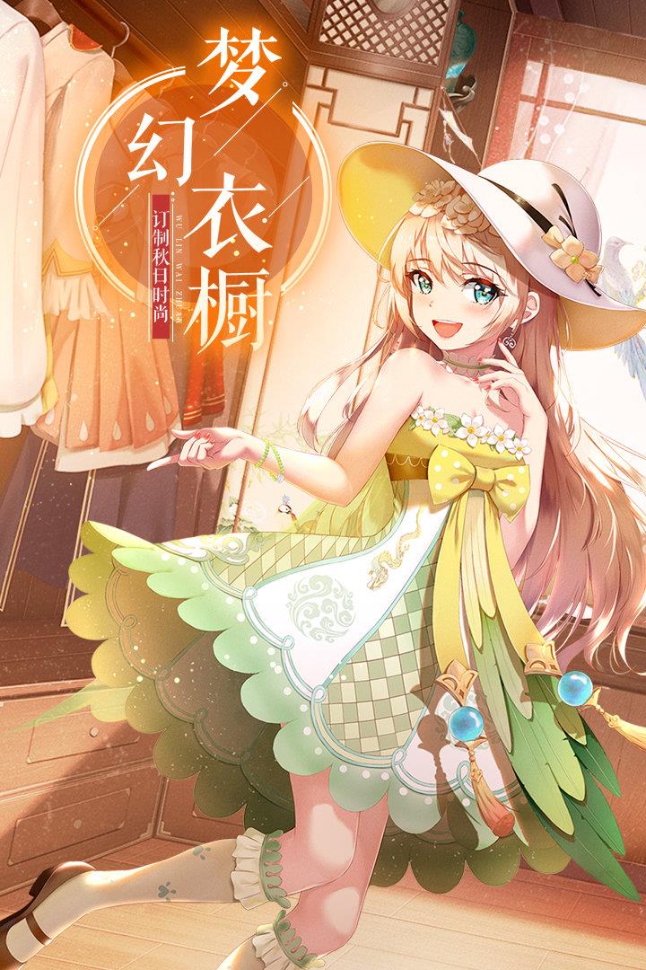 武林外传游戏手机版